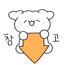 자이언트 볼링센타