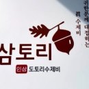 금강산밥m 이미지