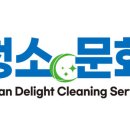 문화세탁소 이미지