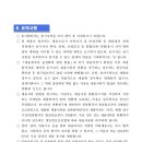 광주광역시 서구 시설관리공단 티스토리