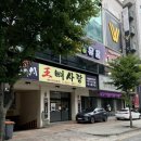 농성화로 이미지