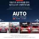 주정차단속-128 | 파인뷰 X7700 Power 내돈내산