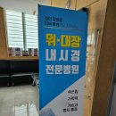 수영김내과의원 네이버블로그