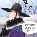 갓에도 유행이 있었다 이미지