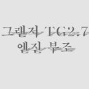 인치업타운 이미지