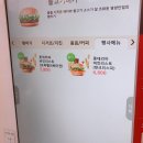 롯데리아부천범박점 이미지