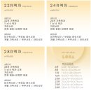 [내돈내산 가족사진] 파주 대가족 사진촬영 "로다스튜디오" 후기