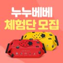 누누베베