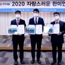 한미 이미지