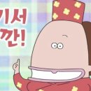 웰빙나라 이미지