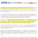(주)산하이앤씨 이미지
