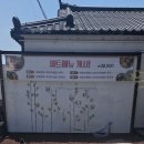 경주 황리단길 맛집 육회비빔밥 육회물회 육전 추천 황남뜰에 내돈내산 후기