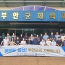 문화체육시설사업소