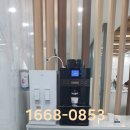 커피자판기 - 마포구 | 커피자판기