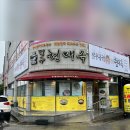 평화광장 24시간 연중무휴 &#34;현대옥&#34; 목포 하당점