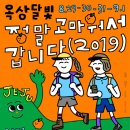 제주옥상달빛 이미지