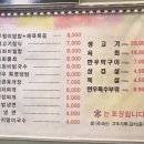 화담식육식당 이미지