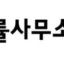 한온시스템이에프피코리아(주)