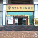 인천수봉문화회관 소극장 이미지