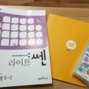 쎈시라인 이미지