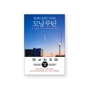 타임건설컨설턴트