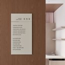 은평등대신경과의원 네이버블로그