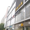 뚜레쥬르 반포점 이미지