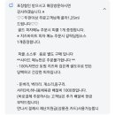 탑쌀피자