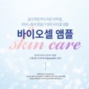 제이부띠 이미지