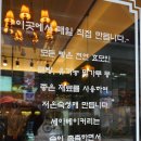 세아베이커리 이미지