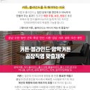 안산드림김안과의원 이미지