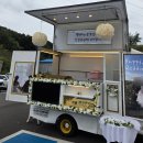 동탄산단 현대카센타 | [웨딩 하객후기]청주 모든날,웨딩 (밥, 주차, 분위기, 살면서 가장 멋졌던 결혼식)