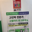 하나광고사 이미지