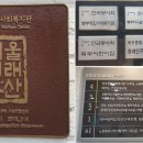 사회복지법인한국봉사회북부종합사회복지관 이미지