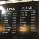 토리양꼬치 이미지