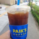 (주)송린 | 새솔동 빽다방 아이스아메리카노 500원 행사 후기
