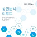 해보 공인중개사사무소 이미지