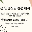 성실이용원 - 유성구 교촌로 1 | 성실이용원