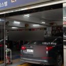 정통자동차공업사 네이버블로그