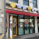 바른마음약국 - 하남시 미사강변동로 85 | 바른마음약국