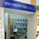 다비치안경(괴정점) | 괴정안경 / 괴정선글라스 / 다비치안경 괴정점에서 선그라스 1+1로 겟했어요!