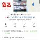 단양로L 이미지