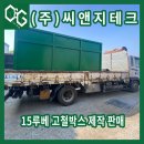 대신씨앤지 이미지