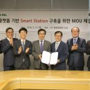 스마트주유소 이미지