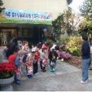 조천삼일어린이집 이미지