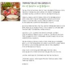 풍산명품한우작목회황소곳간