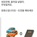 네모칸 이미지