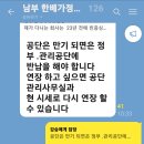 요즈음 외국인 베트남 살기 힘드네요. 이미지