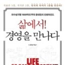 서평을 만나다 이미지