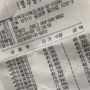 혜성목장식육점 네이버블로그